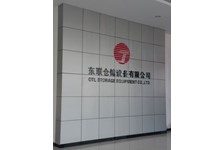 OTL Storage Equipment Co., Ltd